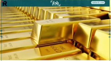 أسعار الذهب اليوم تفتتح الصفقات الصباحية بتقلبات ملحوظة